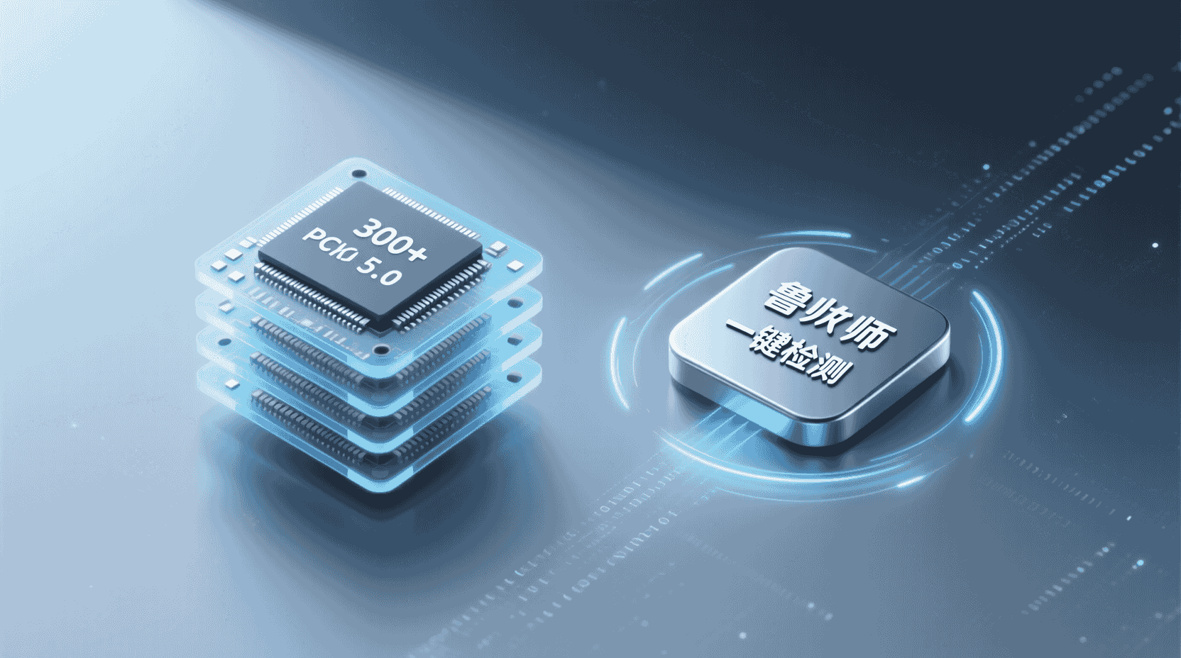 功能定位：为什么“一键”对新硬盘格外重要